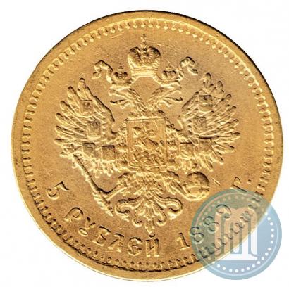 Picture 5 roubles 1889 year (АГ) 