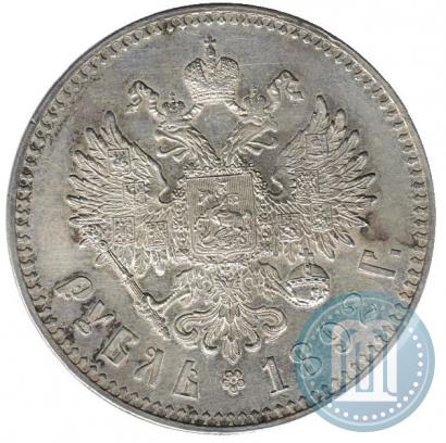 Picture 1 rouble 1892 year (АГ) 