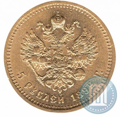 Фото 5 рублей 1892 года (АГ) 
