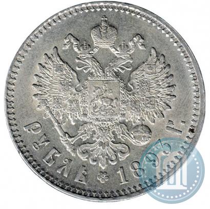 Picture 1 rouble 1893 year (АГ) 