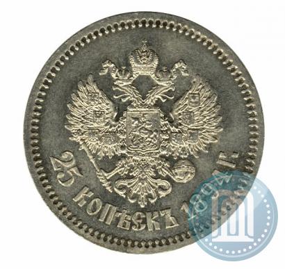 Фото 25 копеек 1894 года (АГ) 