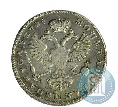 Picture 1 rouble 1725 year  "Mourning rouble"