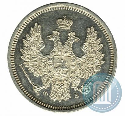 Фото 20 копеек 1856 года СПБ-ФБ 