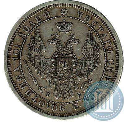 Фото Полтина 1857 года СПБ-ФБ 