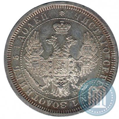 Фото 25 копеек 1857 года СПБ-ФБ 