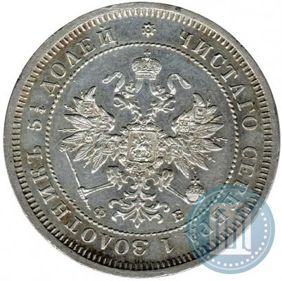 Picture 25 kopecks 1859 year СПБ-ФБ 