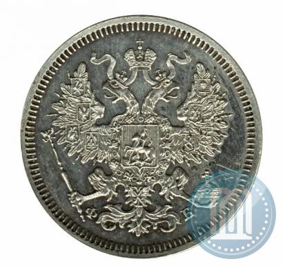 Picture 20 kopecks 1861 year СПБ-ФБ 