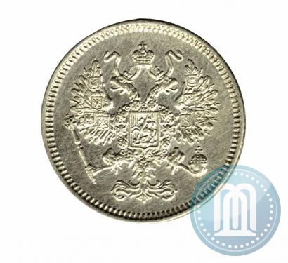 Фото 10 копеек 1861 года СПБ 