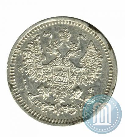 Picture 5 kopecks 1862 year СПБ-МИ 