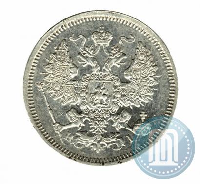 Фото 20 копеек 1866 года СПБ-НІ 