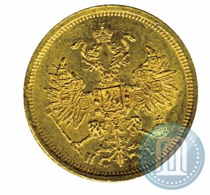 Фото 5 рублей 1872 года СПБ-НІ 