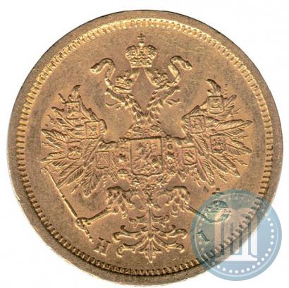 Picture 5 roubles 1873 year СПБ-НІ 