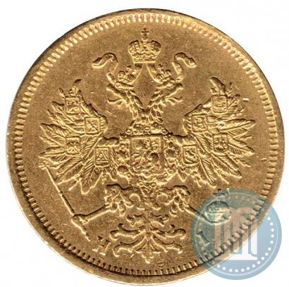 Фото 5 рублей 1877 года СПБ-НІ 