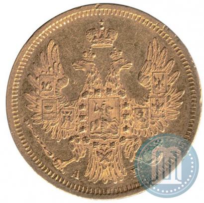 Фото 5 рублей 1850 года СПБ-АГ 