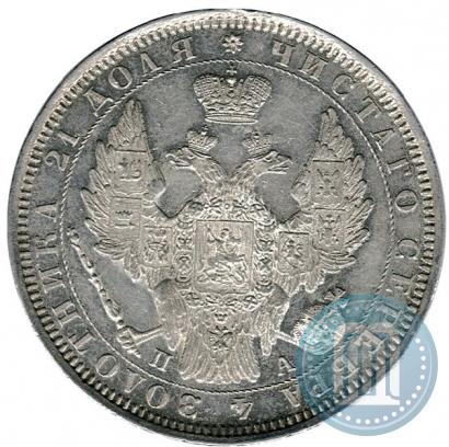 Picture 1 rouble 1851 year СПБ-ПА 