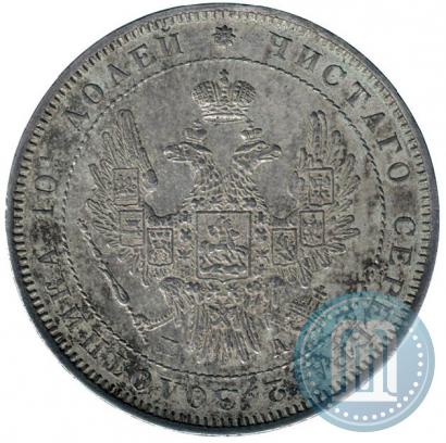 Фото Полтина 1851 года СПБ-ПА 