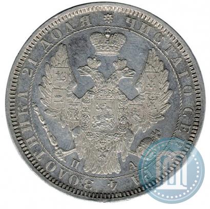Picture 1 rouble 1852 year СПБ-ПА 