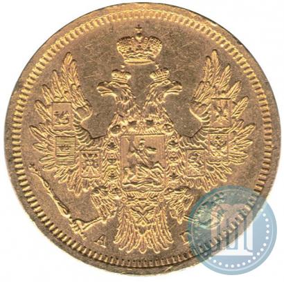 Фото 5 рублей 1854 года СПБ-АГ 