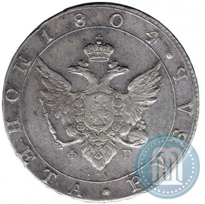 Picture 1 rouble 1804 year СПБ-ФГ 