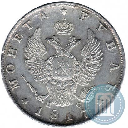 Picture 1 rouble 1817 year СПБ-ПС 
