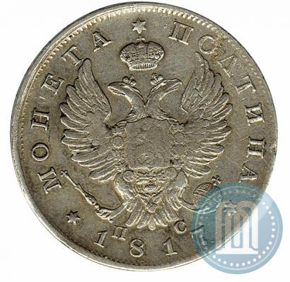 Picture Poltina 1817 year СПБ-ПС 