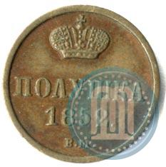 Picture Polushka 1852 year ВМ 