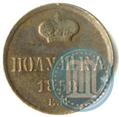 Picture Polushka 1858 year ЕМ 