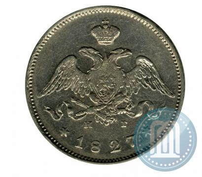 Picture 25 kopecks 1827 year СПБ-НГ 