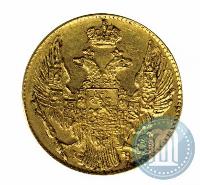 Picture 5 roubles 1841 year СПБ-АЧ 