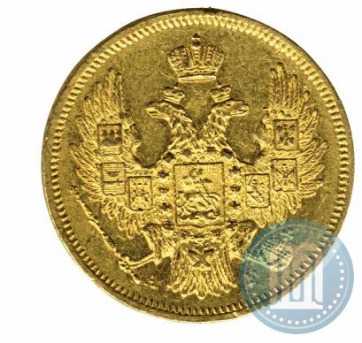Picture 5 roubles 1846 year СПБ-АГ 