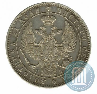 Picture 1 rouble 1847 year СПБ-ПА 