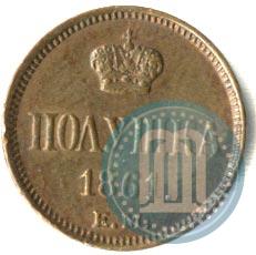 Picture Polushka 1861 year ЕМ 