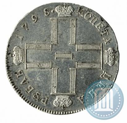 Picture 1 rouble 1798 year СМ-МБ 