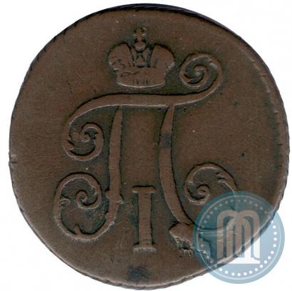 Picture Denga 1798 year КМ 