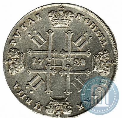Фото 1 рубль 1728 года  "Тип 1728"
