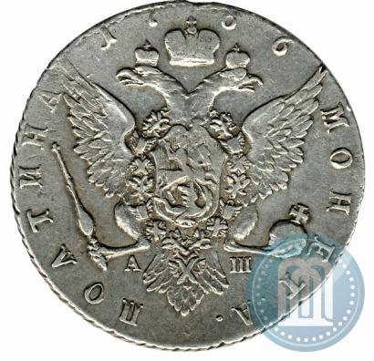 Фото Полтина 1766 года СПБ-АШ 
