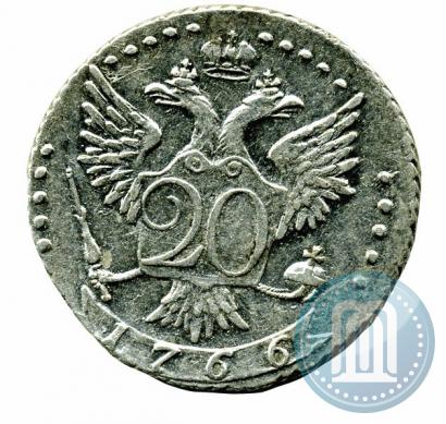 Фото 20 копеек 1766 года СПБ 