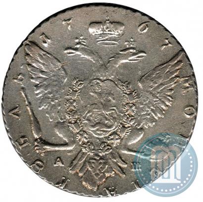 Picture 1 rouble 1767 year СПБ-АШ 