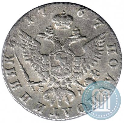 Picture Polupoltinnik 1767 year ММД-EI 