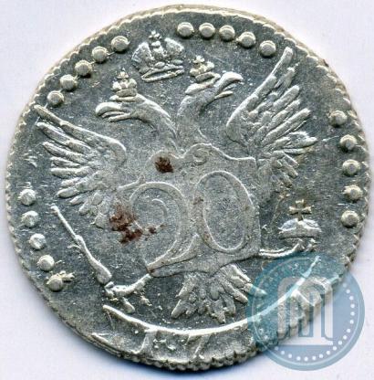 Фото 20 копеек 1771 года СПБ 