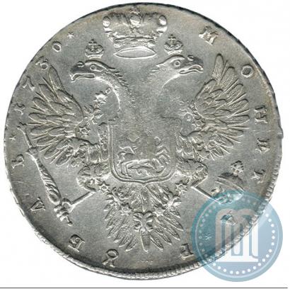 Фото 1 рубль 1730 года  