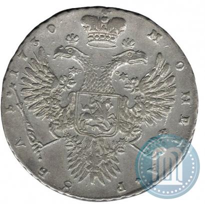 Фото 1 рубль 1730 года  