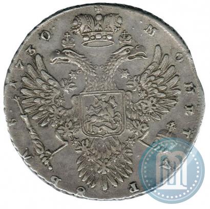 Picture 1 rouble 1730 year  