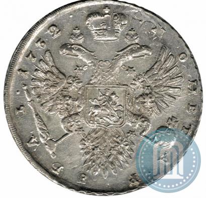 Picture 1 rouble 1732 year  