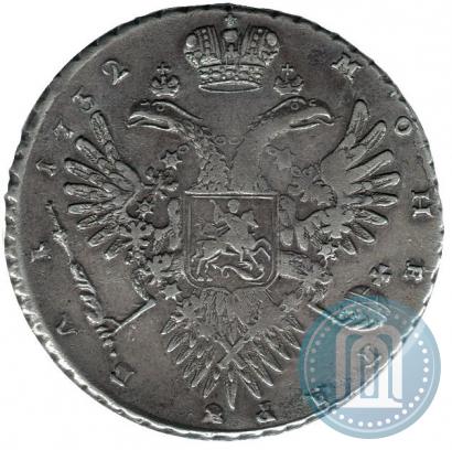Picture 1 rouble 1732 year  