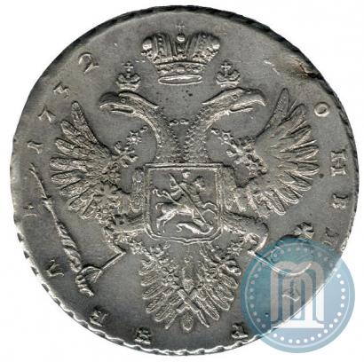 Picture 1 rouble 1732 year  