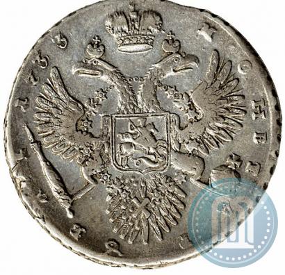 Фото 1 рубль 1733 года  