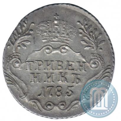 Picture Grivennik 1785 year СПБ 