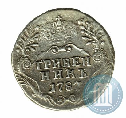 Фото Гривенник 1787 года СПБ 