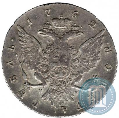 Picture 1 rouble 1762 year СПБ-НК 
